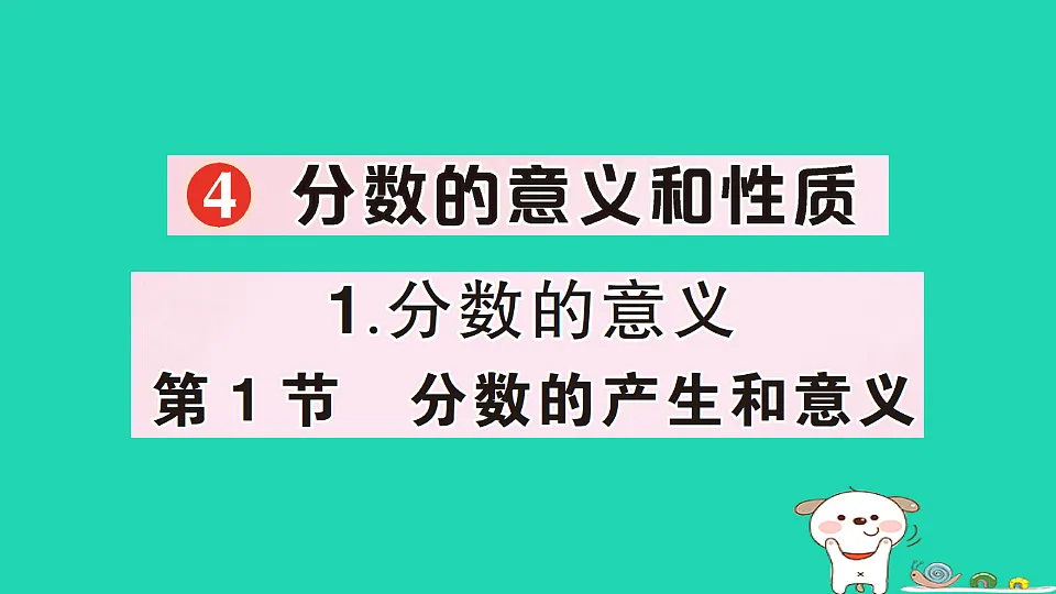 18350450第1页