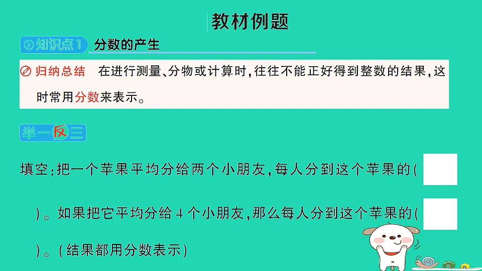 18350450第2页
