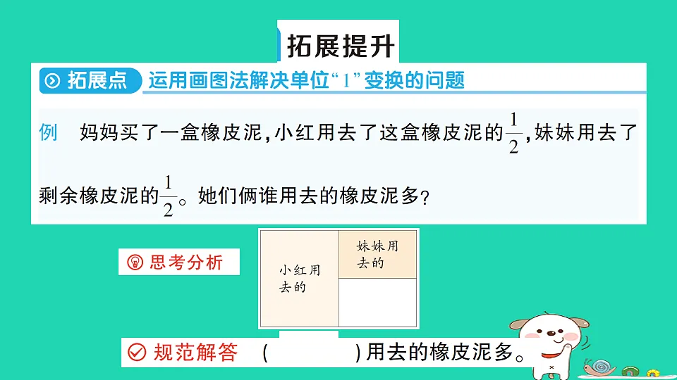 18350450第7页