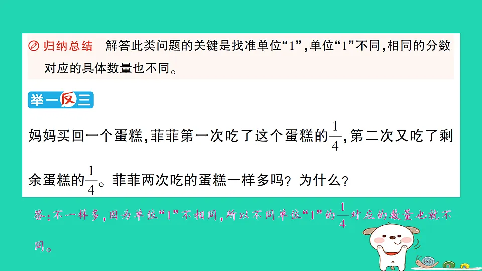 18350450第8页