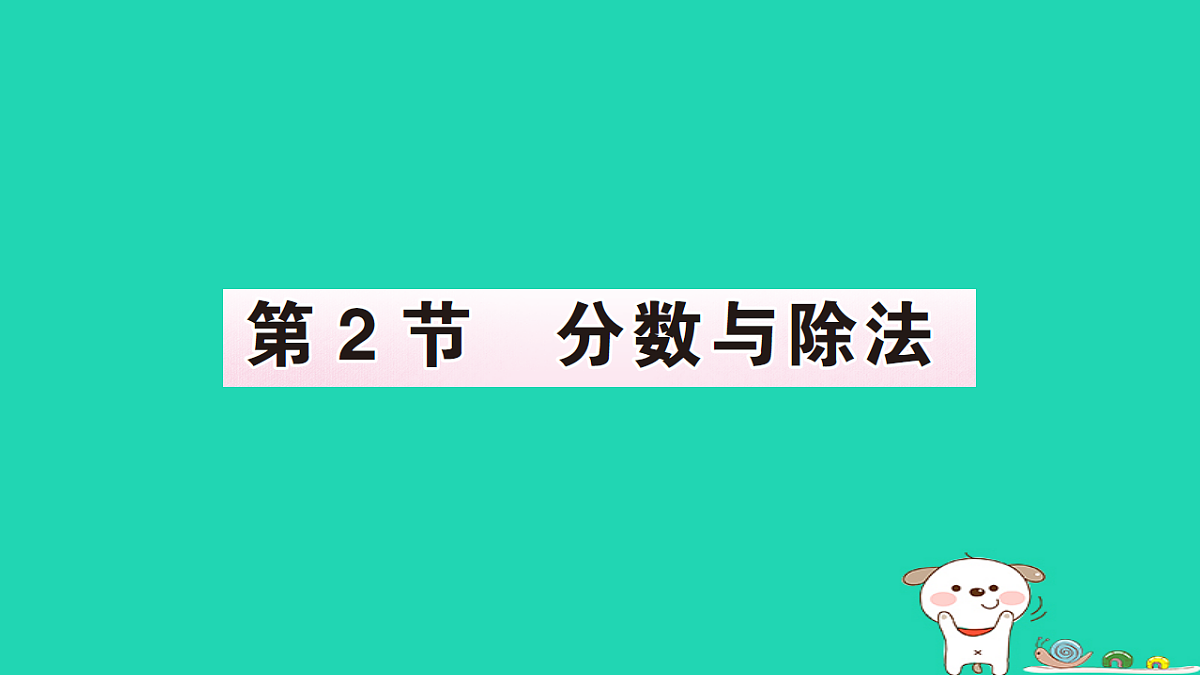 18350452第1页