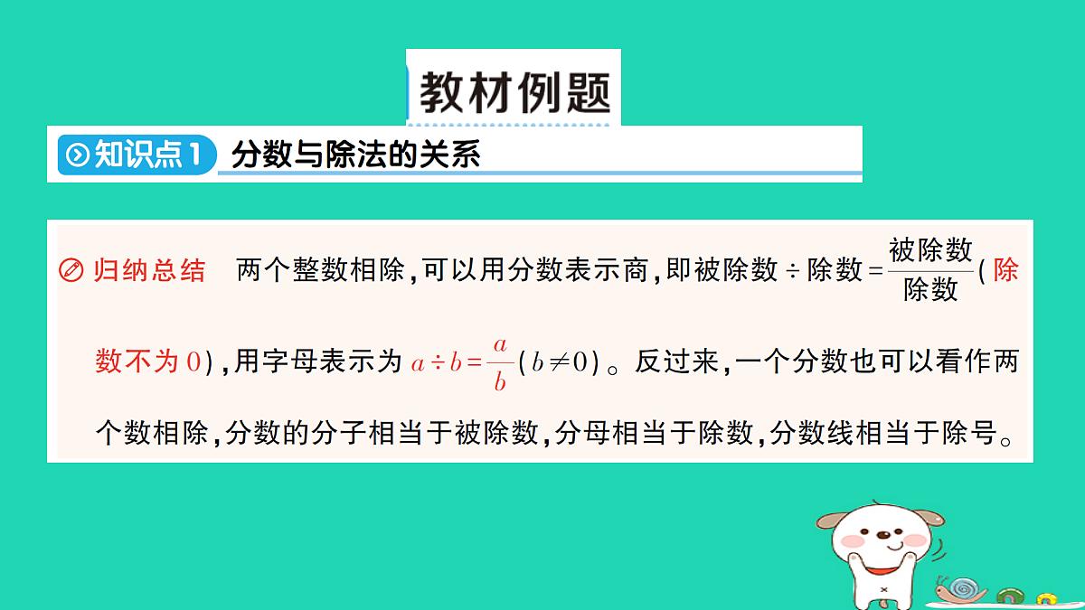 18350452第2页