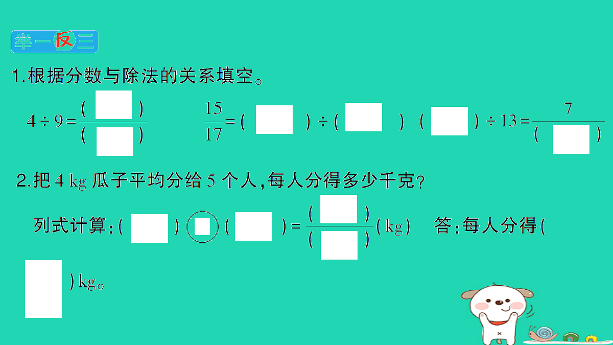 18350452第3页