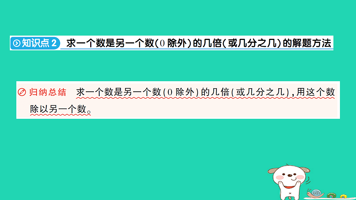 18350452第4页