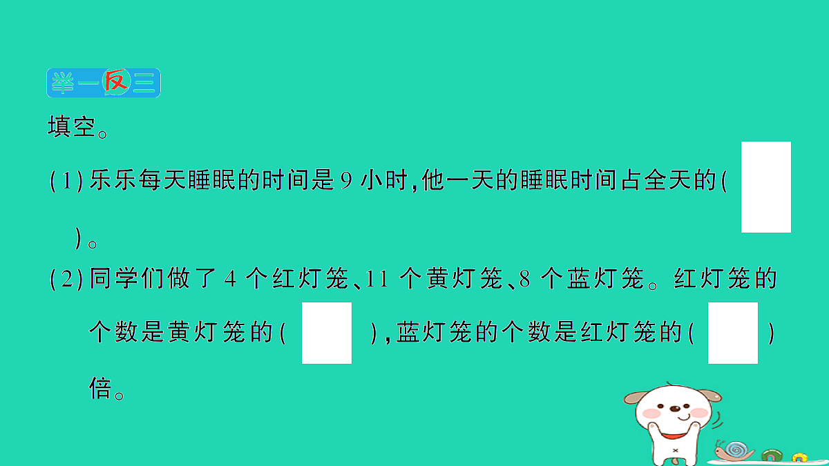 18350452第5页