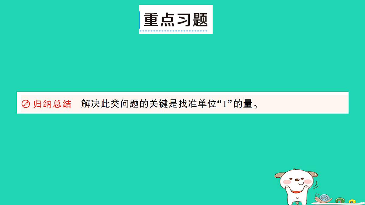 18350452第6页