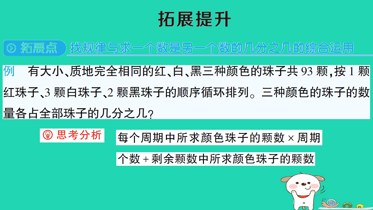 18350452第7页