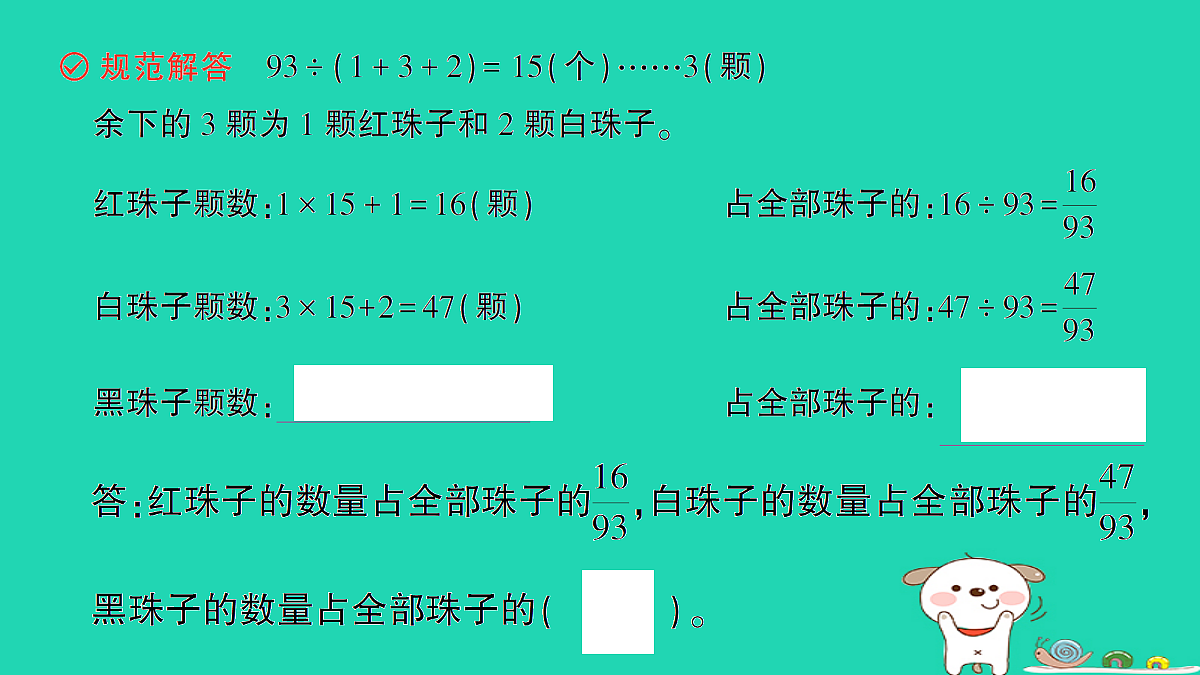 18350452第8页