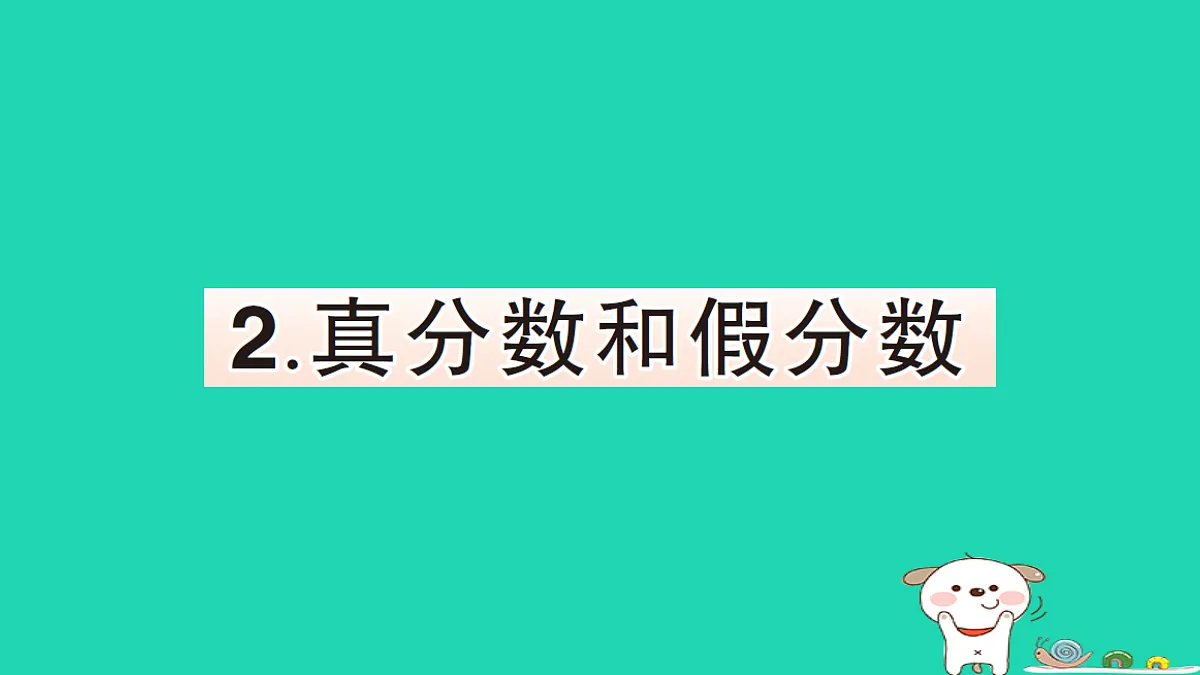 18350457第1页