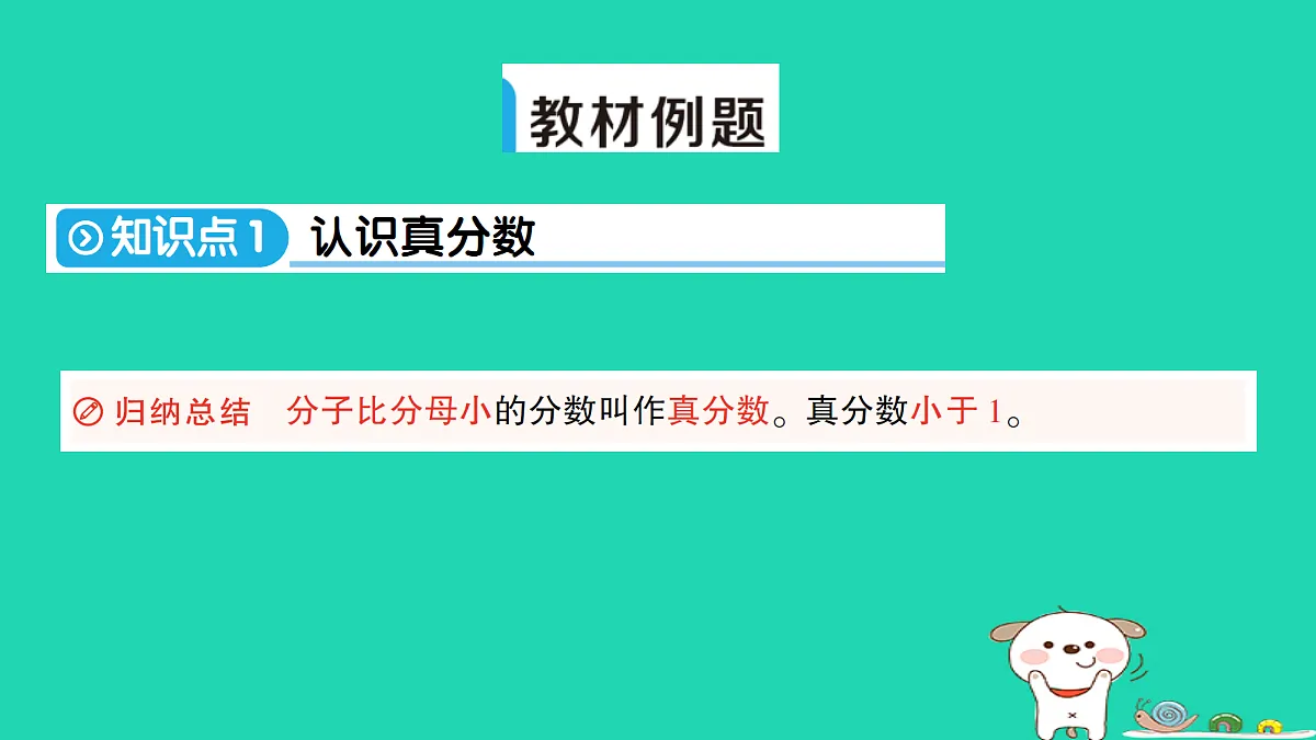 18350457第2页