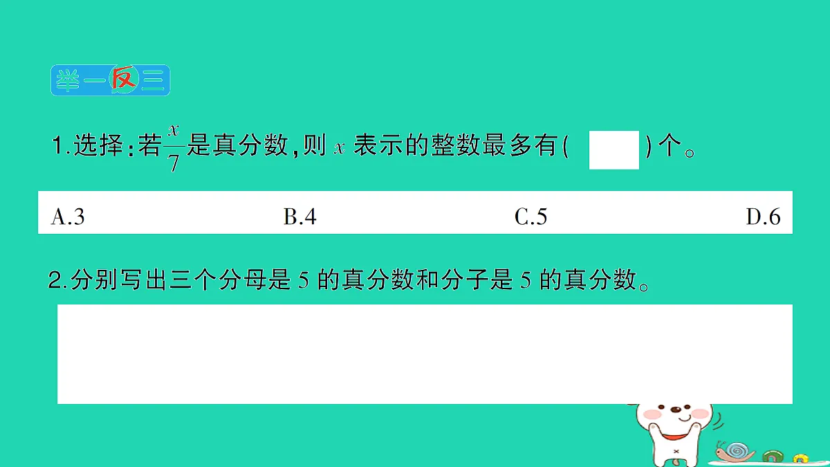 18350457第3页