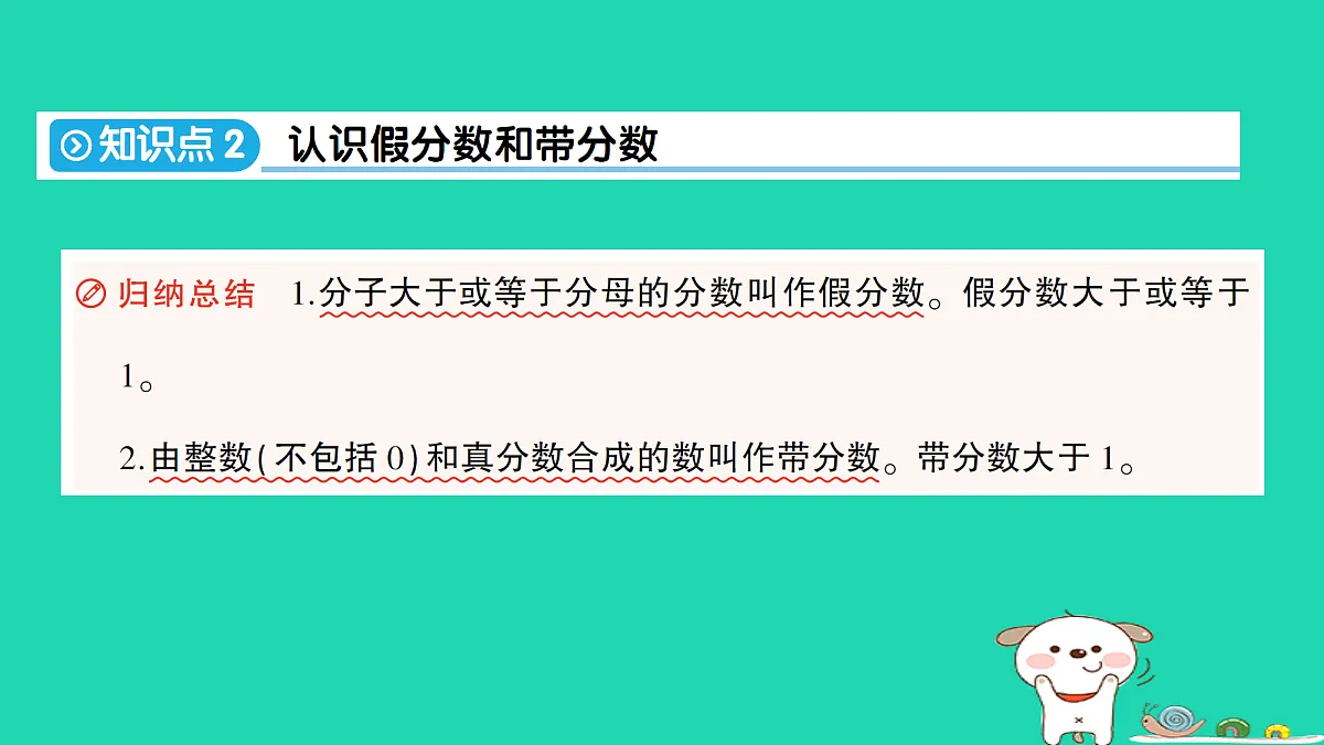 18350457第4页
