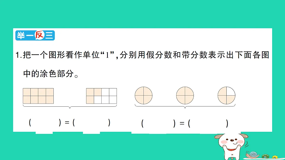 18350457第5页