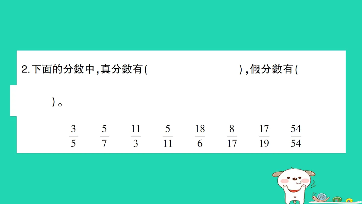 18350457第6页