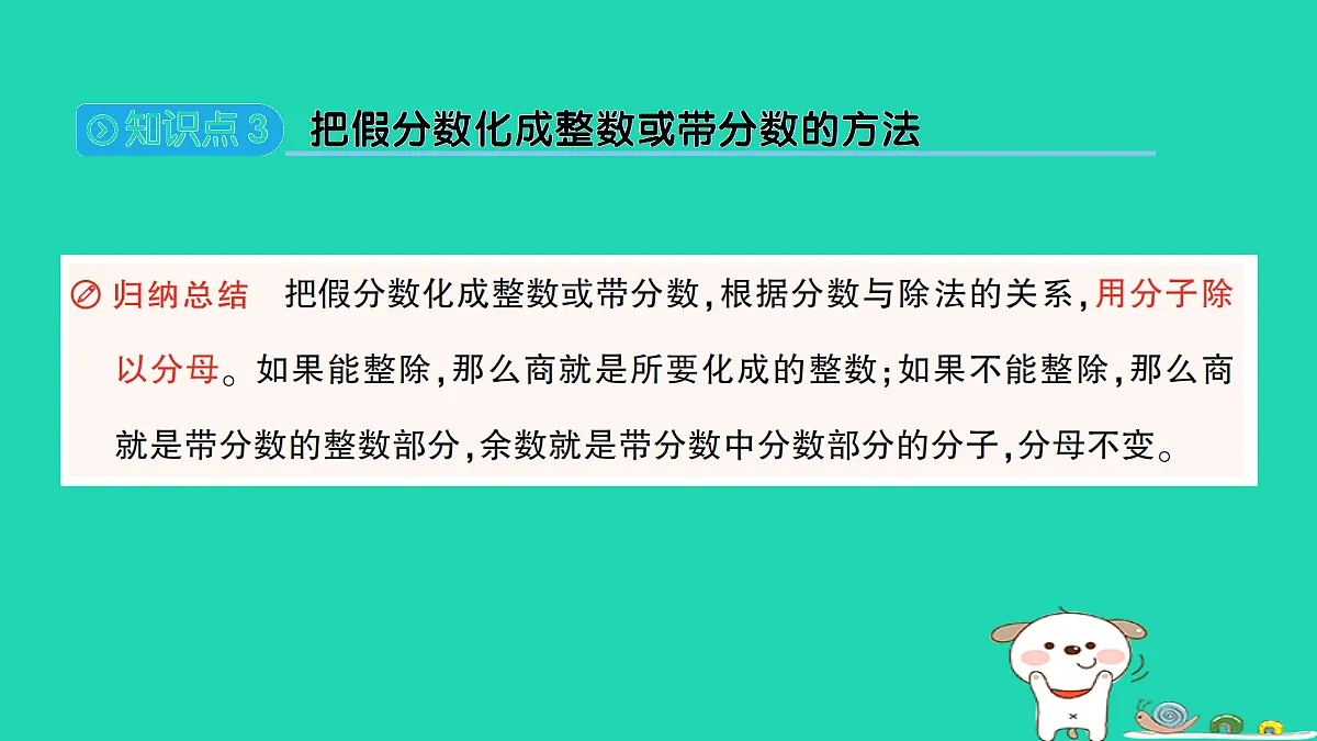 18350457第7页