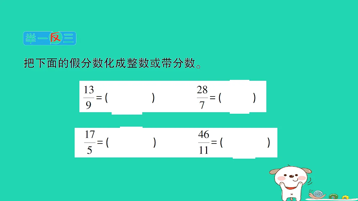 18350457第8页