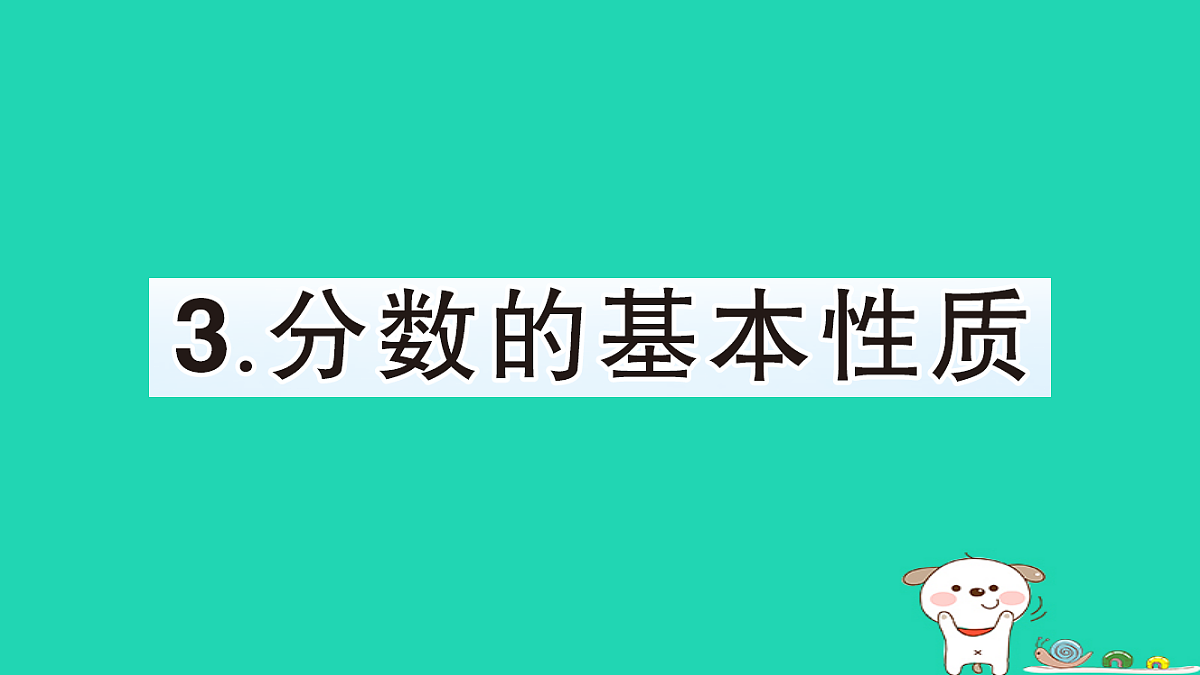 18350460第1页
