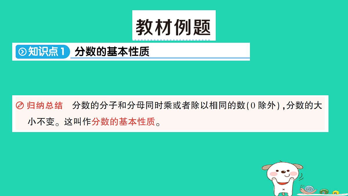 18350460第2页