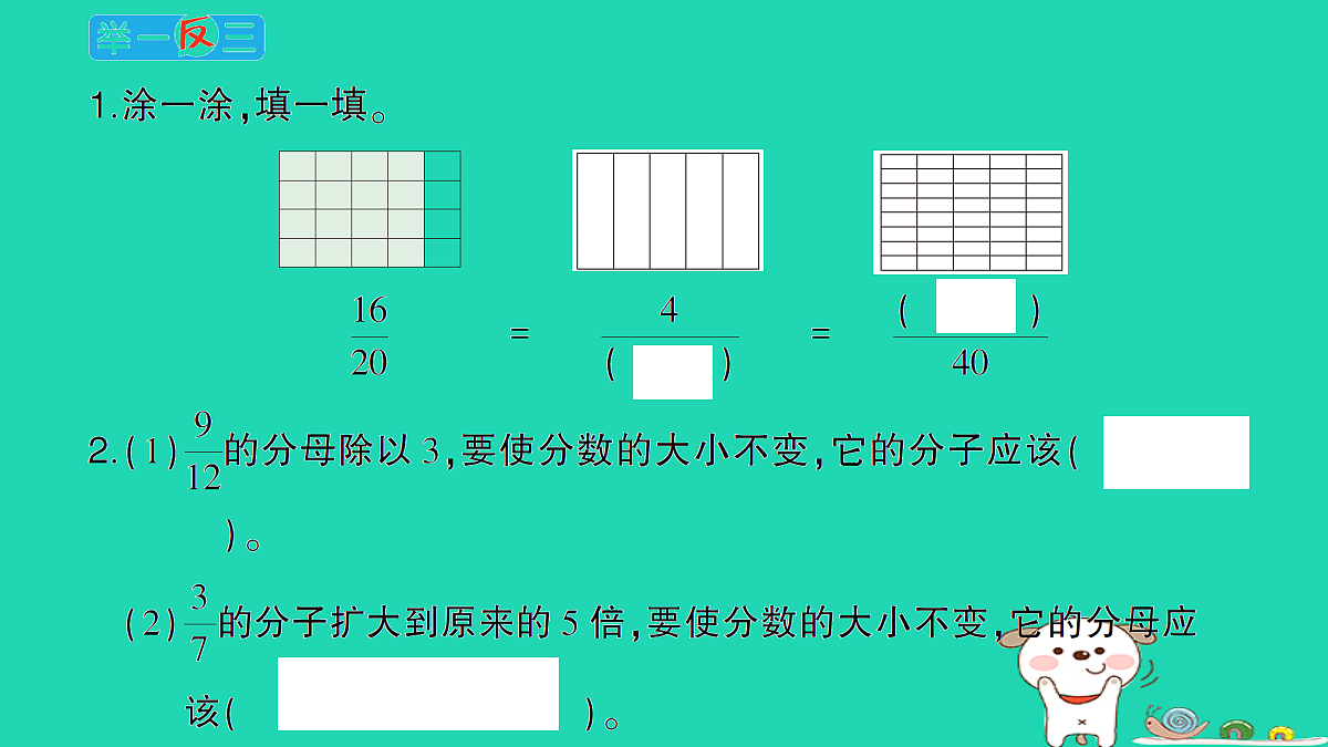 18350460第3页