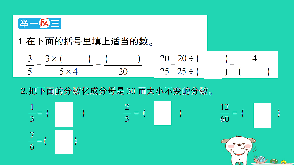 18350460第5页