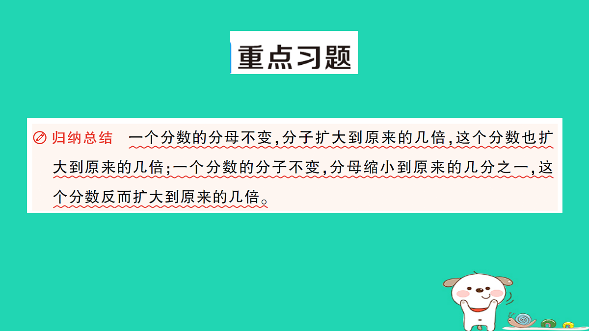 18350460第6页