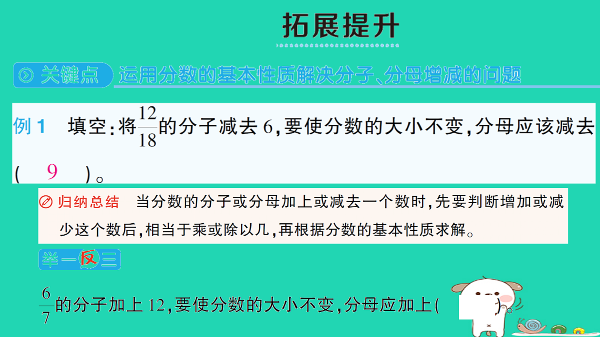 18350460第7页