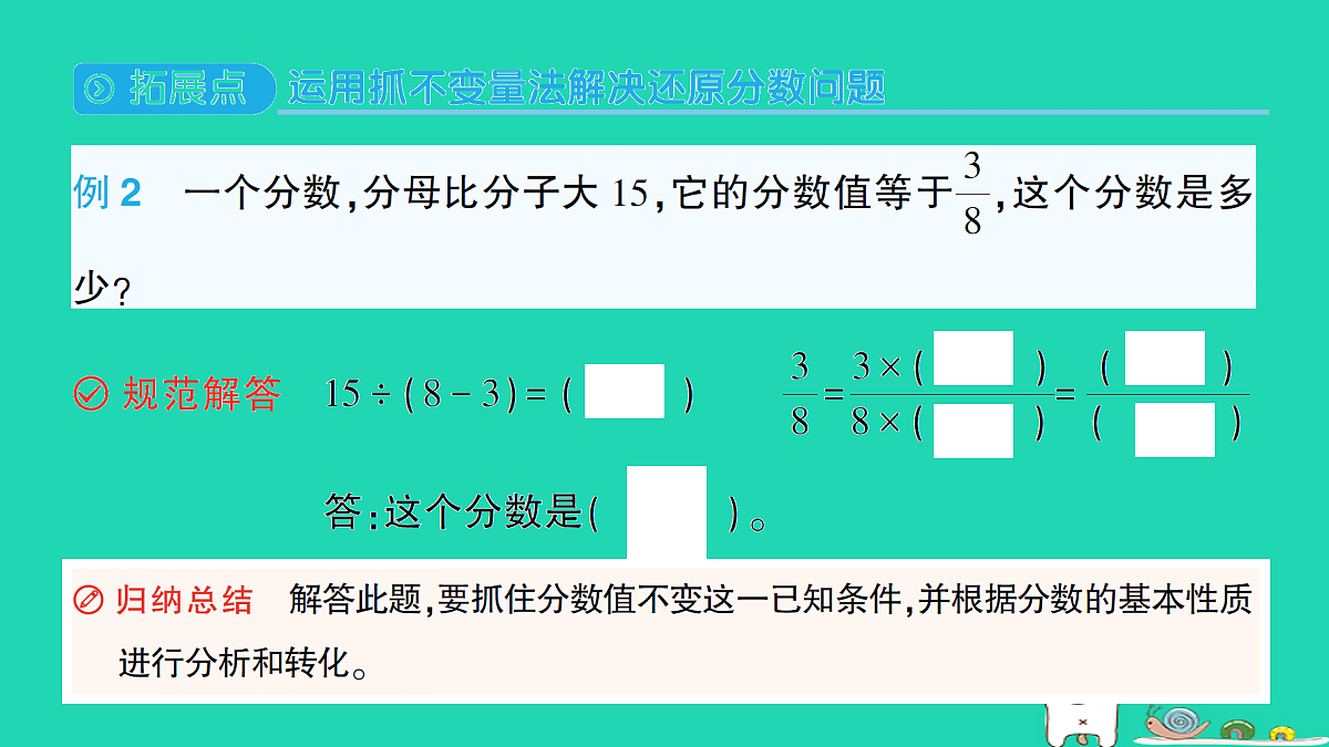 18350460第8页