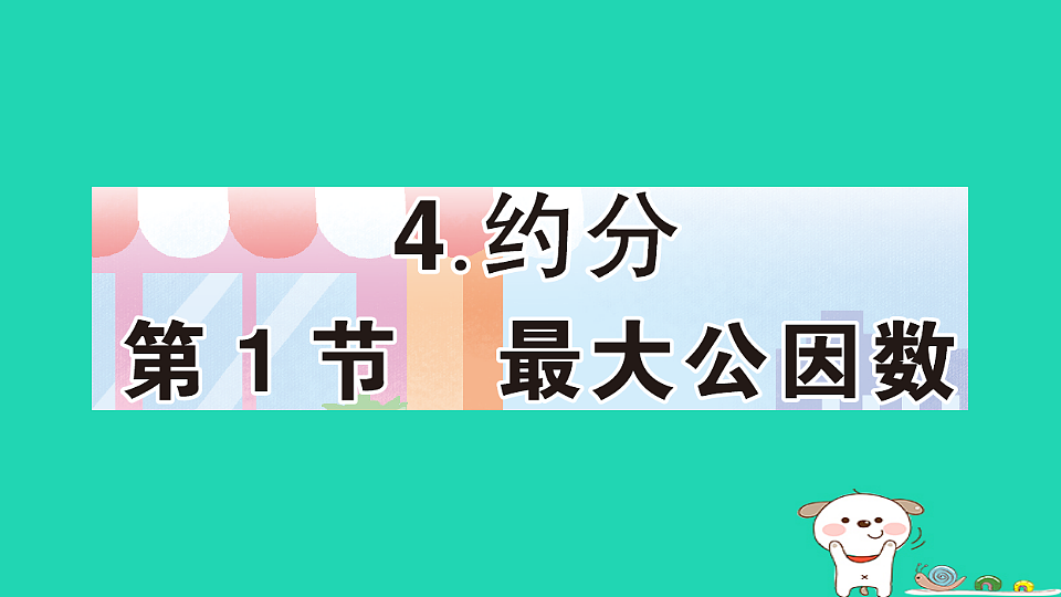 18350462第1页