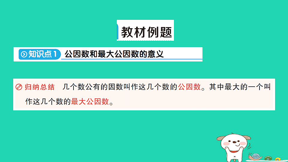 18350462第2页