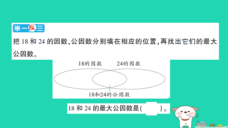 18350462第3页