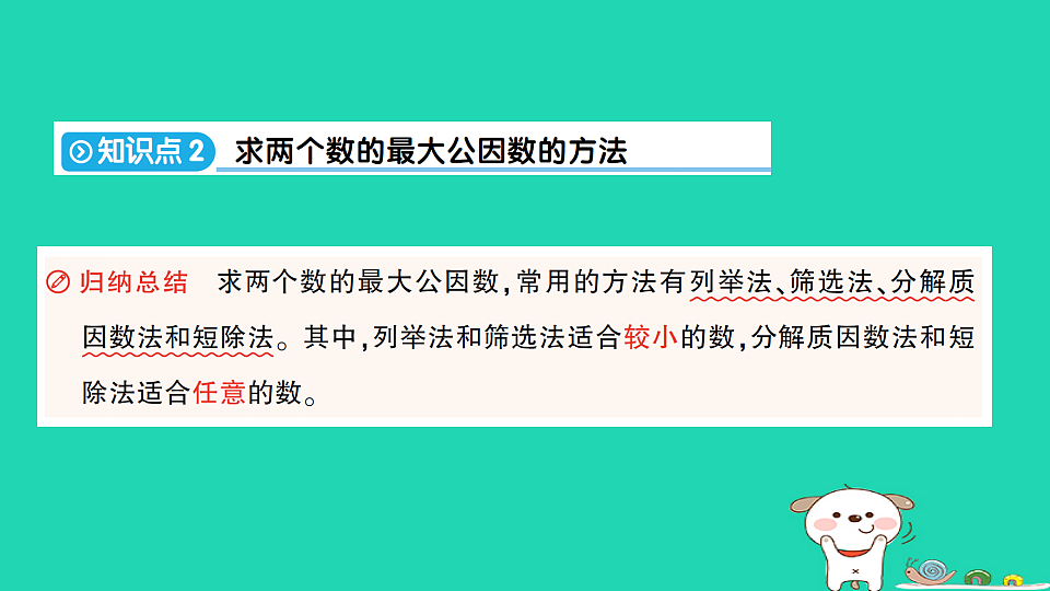 18350462第4页