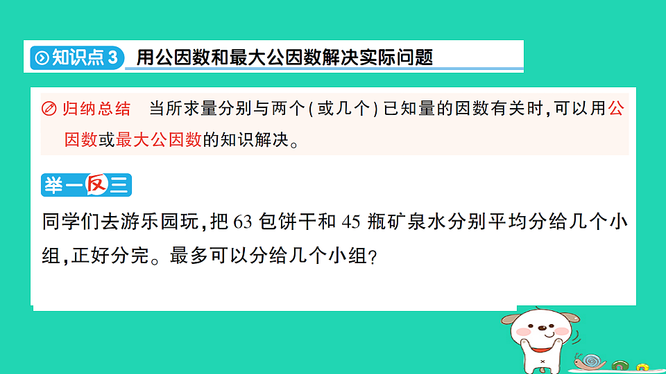 18350462第5页