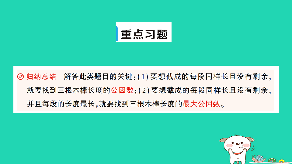 18350462第6页