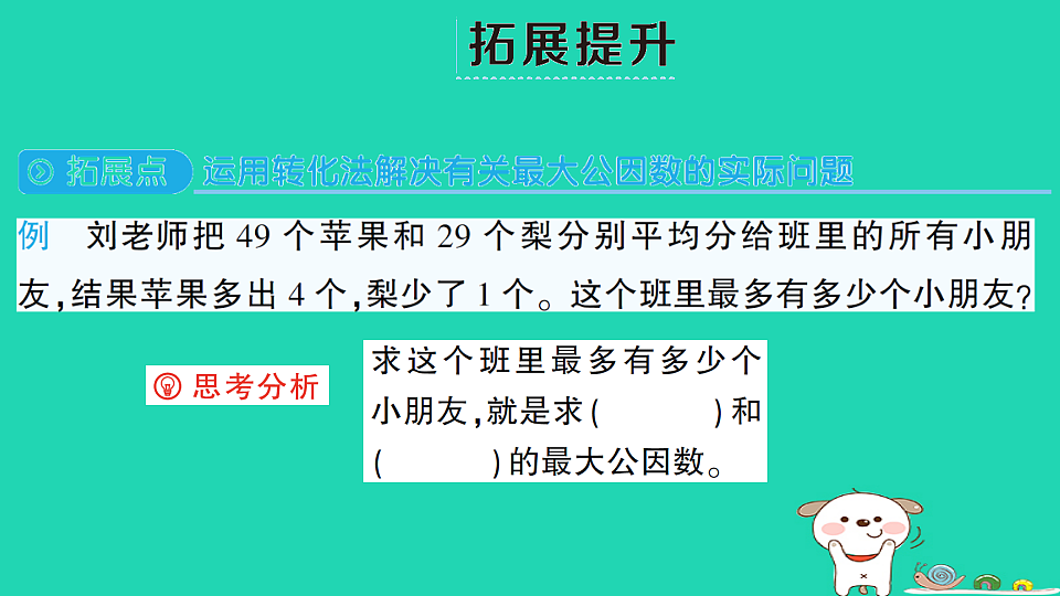18350462第7页