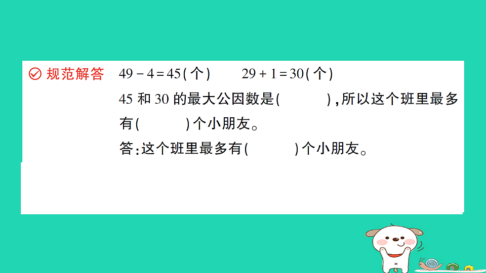 18350462第8页