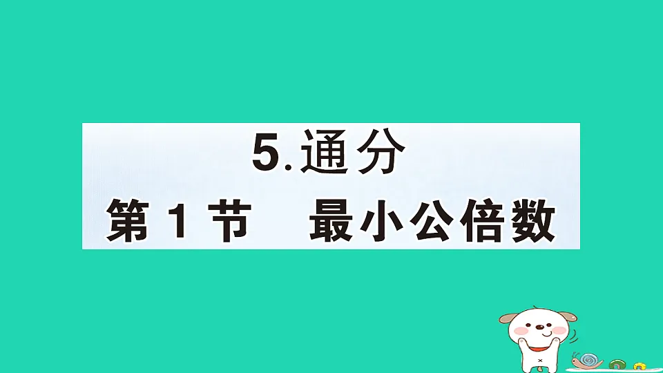 18350467第1页