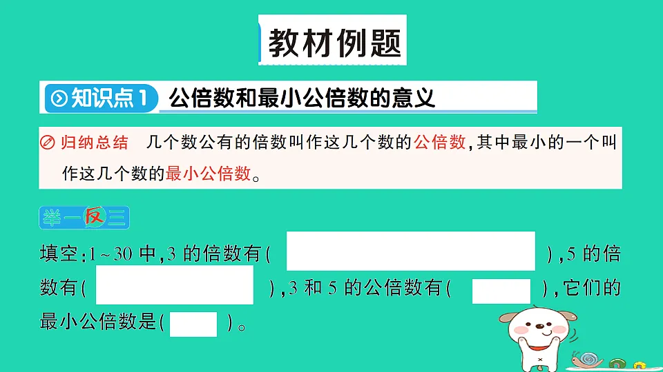 18350467第2页