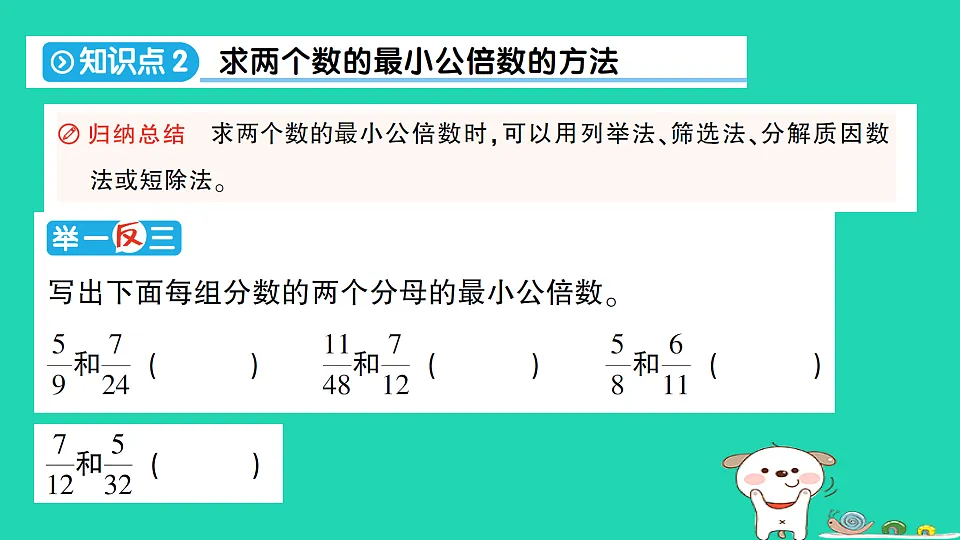 18350467第3页