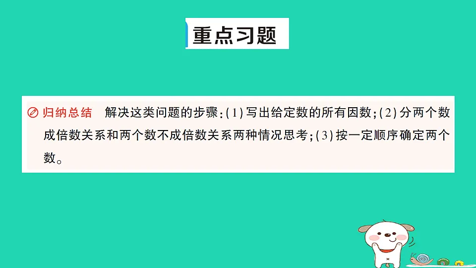 18350467第5页