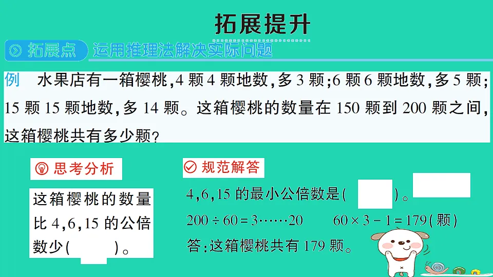 18350467第6页