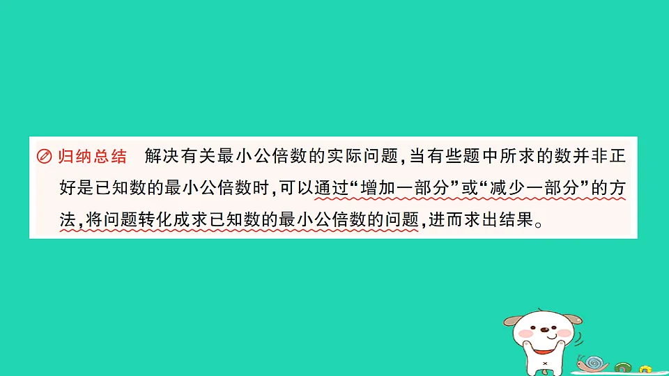 18350467第7页