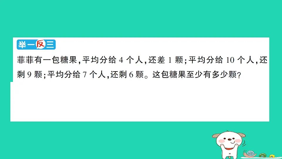 18350467第8页