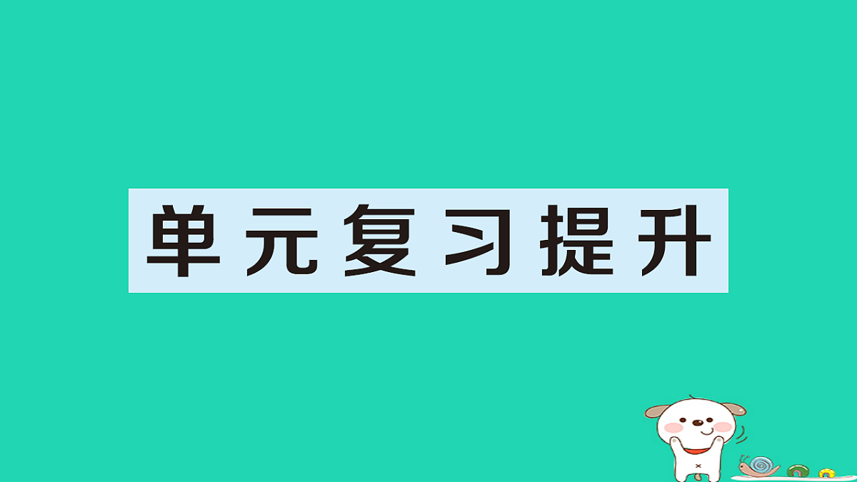 18350475第1页