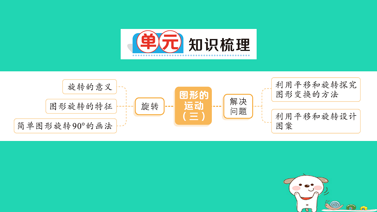 18350475第2页