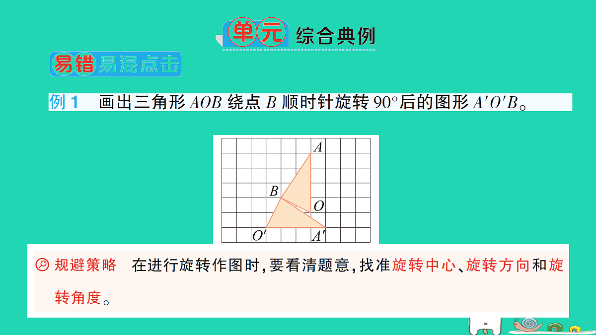 18350475第3页