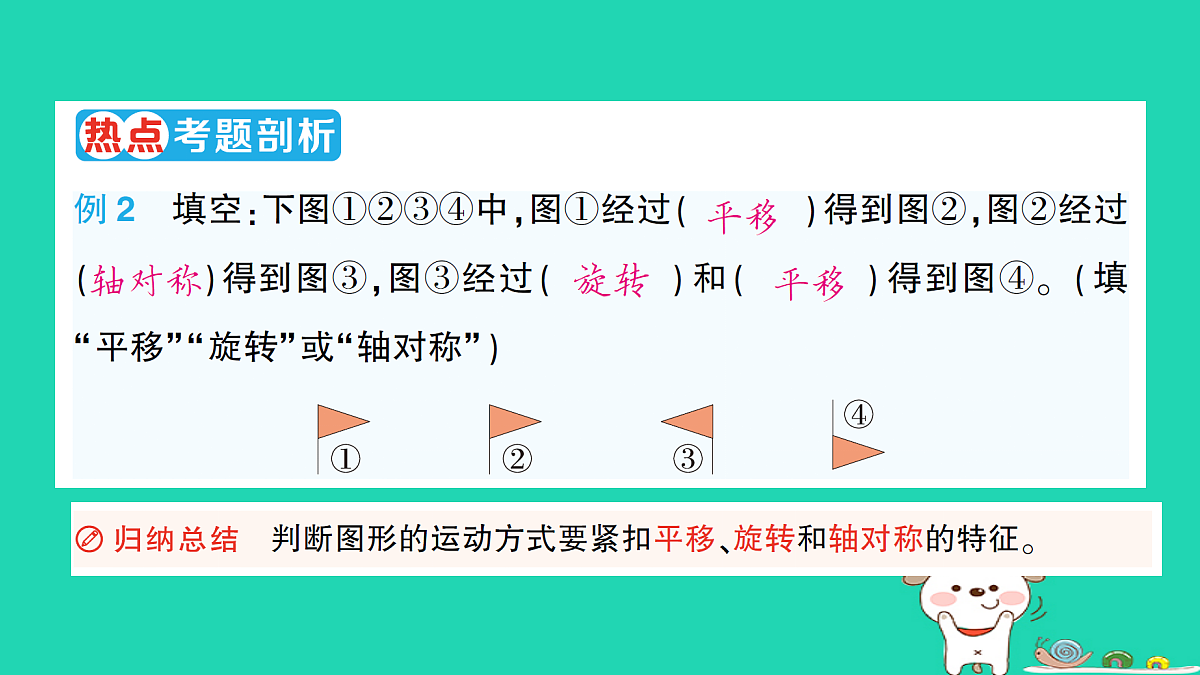 18350475第4页