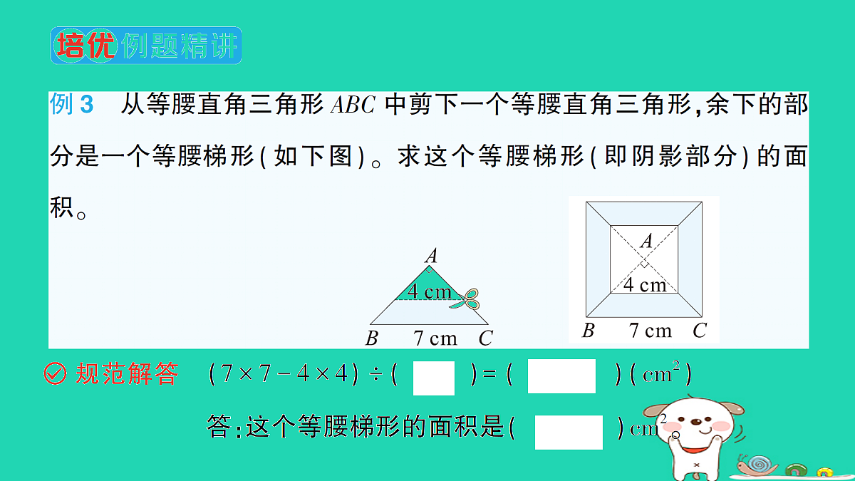 18350475第5页
