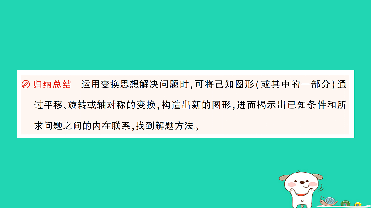18350475第6页