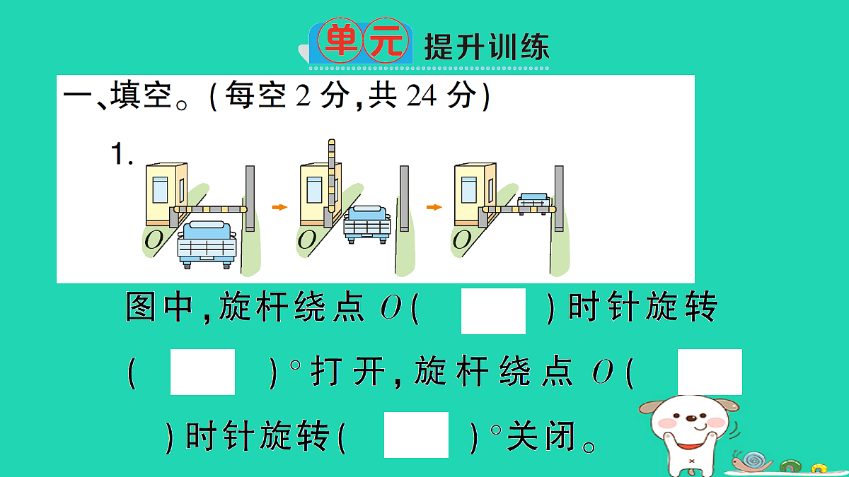 18350475第7页