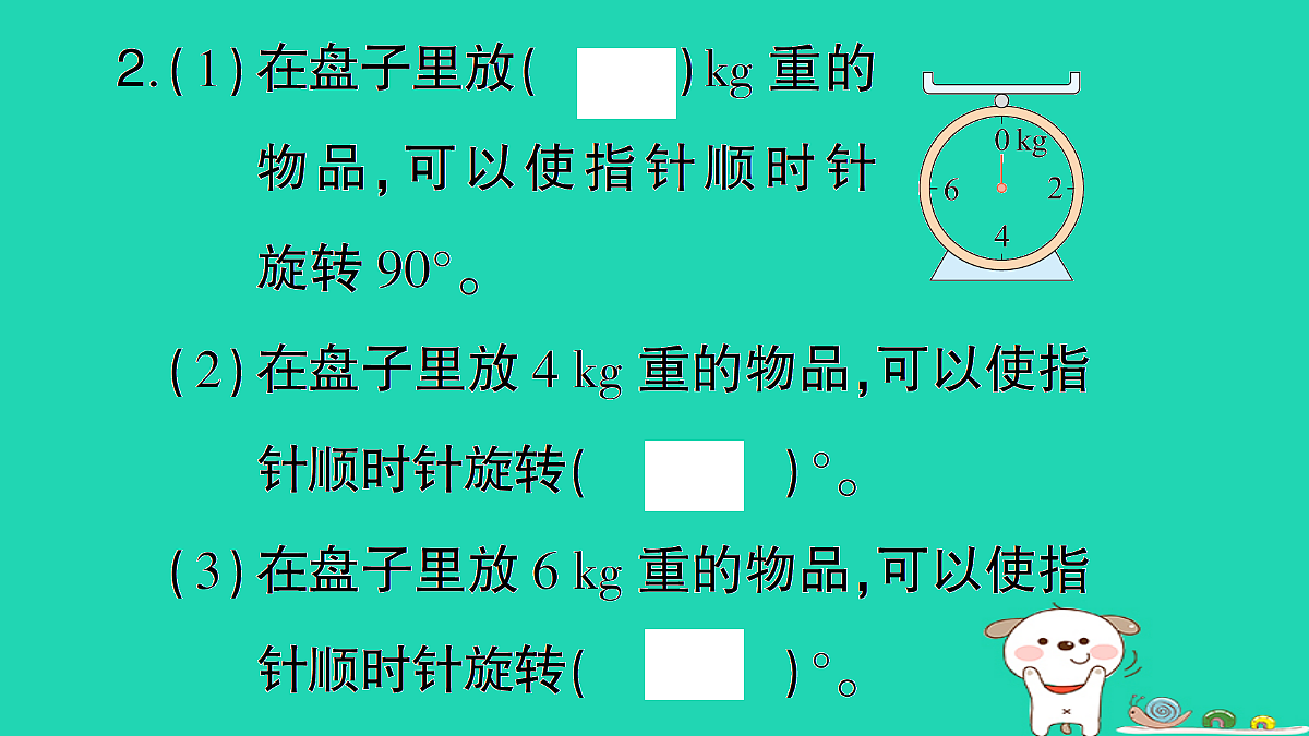 18350475第8页